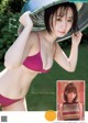 Moe Iori 伊織もえ, Young Jump 2021 No.44 (ヤングジャンプ 2021年44号) P4 No.cf9226