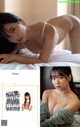 Miru Shiroma 白間美瑠, Weekly Playboy 2021 No.27 (週刊プレイボーイ 2021年27号) P15 No.c4cf81