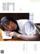 Nana Owada 大和田南那, ENTAME 2020.03 (月刊エンタメ 2020年3月号) P6 No.073154