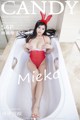 CANDY Vol.018: Model Mieko (林美惠 子) (55 photos) P34 No.fb4b7d