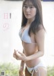 Minami Kato 加藤美南, Weekly Playboy 2021 No.26 (週刊プレイボーイ 2021年26号) P2 No.672360