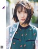 Rei Seimiya 清宮レイ, Ex-Taishu 2019.11 (EX大衆 2019年11月号) P1 No.49e9a3