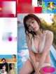 Ai Shinozaki 篠崎愛, FRIDAY 2022.05.20 (フライデー 2022年5月20日号) P11 No.731bcf