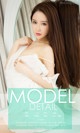 UGIRLS - Ai You Wu App No.733: Model Xia Mei (夏 美) (39 photos) P2 No.420db3
