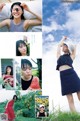Sara Shida 志田彩良, Young Jump 2021 No.48 (ヤングジャンプ 2021年48号) P6 No.5ced01