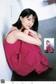 Sara Shida 志田彩良, Young Jump 2021 No.48 (ヤングジャンプ 2021年48号) P1 No.59bbd0