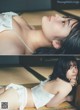 Yuzuka Nakaya 中屋柚香, FLASH 2021.11.02 (フラッシュ 2021年11月02日号) P6 No.081a30