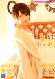 Minami Nishikawa - Flores Tamilgirls Sexpothos P4 No.97cb83 Image No. 17