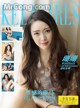 KelaGirls 2017-04-05: Model Shan Shan (珊珊) (31 photos) P23 No.38f7fa