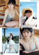 Suzuka Sayama 佐山すずか, Weekly Playboy 2021 No.25 (週刊プレイボーイ 2021年25号) P3 No.2ec8b3
