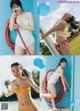 Koharu Ito 伊藤小春, Young Magazine 2019 No.26 (ヤングマガジン 2019年26号) P7 No.78f2da