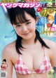 Koharu Ito 伊藤小春, Young Magazine 2019 No.26 (ヤングマガジン 2019年26号) P4 No.90977b