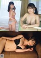 Mizuki Hoshina 星名美津紀, Shukan Jitsuwa 2022.02.03 (週刊実話 2022年2月3日号) P4 No.c720fe Image No. 3