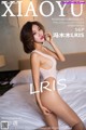 XiaoYu Vol.021: Model LRIS (冯 木木) (57 photos) P3 No.42221a Image No. 109