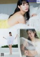 Nagisa Sekimizu 関水渚, Young Magazine 2019 No.27 (ヤングマガジン 2019年27号) P5 No.d1e7c2 Image No. 5