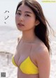 Umino Kawamura 川村海乃, Weekly Playboy 2019 No.29 (週刊プレイボーイ 2019年29号) P7 No.a1645b