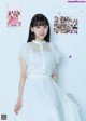 Nogizaka46 乃木坂46, Weekly Playboy 2021 No.03-04 (週刊プレイボーイ 2021年3-4号) P17 No.7249a9