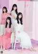 Nogizaka46 乃木坂46, Weekly Playboy 2021 No.03-04 (週刊プレイボーイ 2021年3-4号) P2 No.eb596e