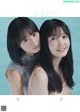 Nogizaka46 乃木坂46, Weekly Playboy 2021 No.03-04 (週刊プレイボーイ 2021年3-4号) P8 No.5fc245