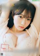 Miyu Kishi 岸みゆ, Weekly Playboy 2022 No.46 (週刊プレイボーイ 2022年46号) P8 No.8337d7