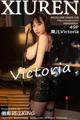 XIUREN No.5128: Victoria (果儿) (50 photos) P21 No.469b6a