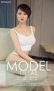 UGIRLS - Ai You Wu App No.1183: Model Yu Mo (雨墨) (35 photos) P32 No.fd997a
