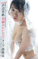 Shiori Hamabe 浜辺栞帆, Shukan Post 2022.04.22 (週刊ポスト 2022年4月22日号) P6 No.7f073e