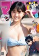 Runa Toyoda 豊田ルナ, Shonen Magazine 2020 No.44 (週刊少年マガジン 2020年44号) P8 No.e16e54